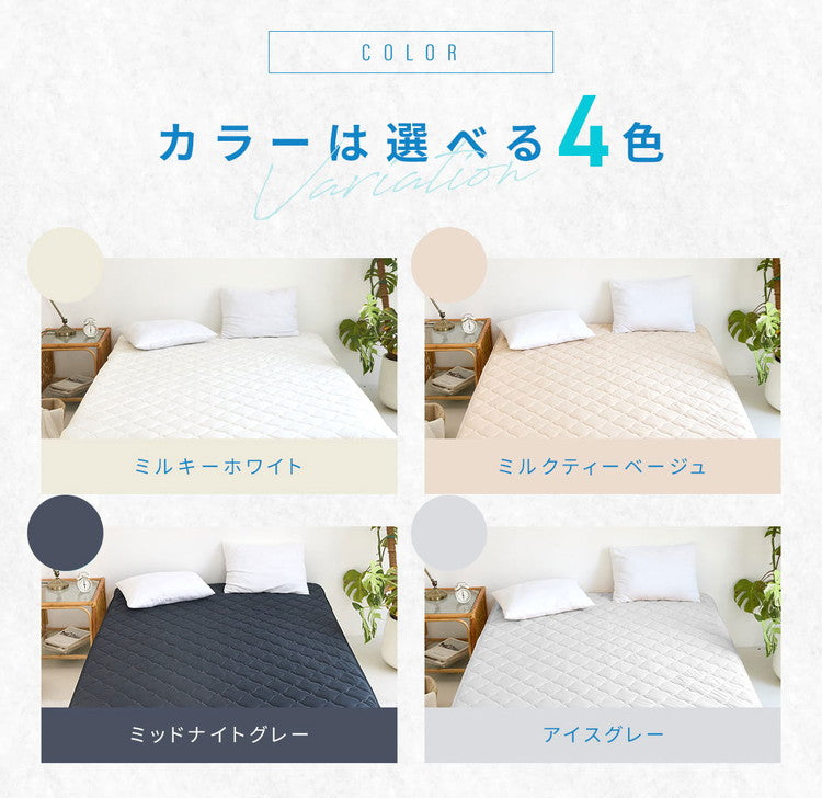 敷きパッド 冷感 ワイドキング 200×200cm ひんやり 洗える ベッドパッド クール 冷感マット ベッドシーツ 冷感寝具 夏用 ベッドシーツ マットレスシーツ 新生活 シンプル おしゃれ 洗濯 ギフト(代引不可)