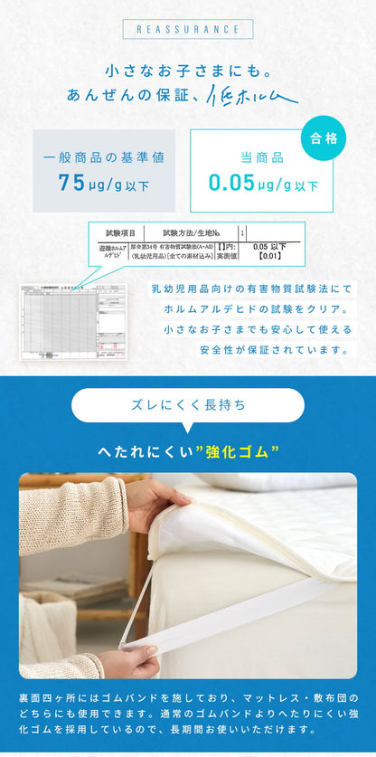 敷きパッド 冷感 ワイドキング 200×200cm ひんやり 洗える ベッドパッド クール 冷感マット ベッドシーツ 冷感寝具 夏用 ベッドシーツ マットレスシーツ 新生活 シンプル おしゃれ 洗濯 ギフト(代引不可)
