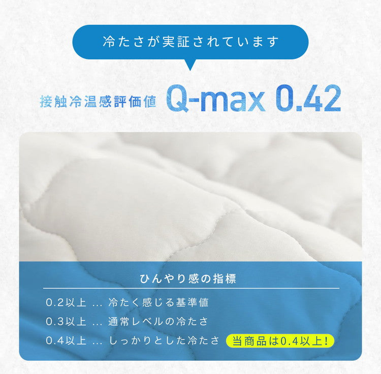 敷きパッド 冷感 ワイドキング 200×200cm ひんやり 洗える ベッドパッド クール 冷感マット ベッドシーツ 冷感寝具 夏用 ベッドシーツ マットレスシーツ 新生活 シンプル おしゃれ 洗濯 ギフト(代引不可)