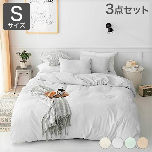 水洗い加工 布団カバー 3点セット シングル かわいい フラットボックスシーツ タイプ おしゃれ ピーチスキン オールシーズン 布団カバーセット 寝具 新生活 洗える 春 夏 秋 冬(代引不可)