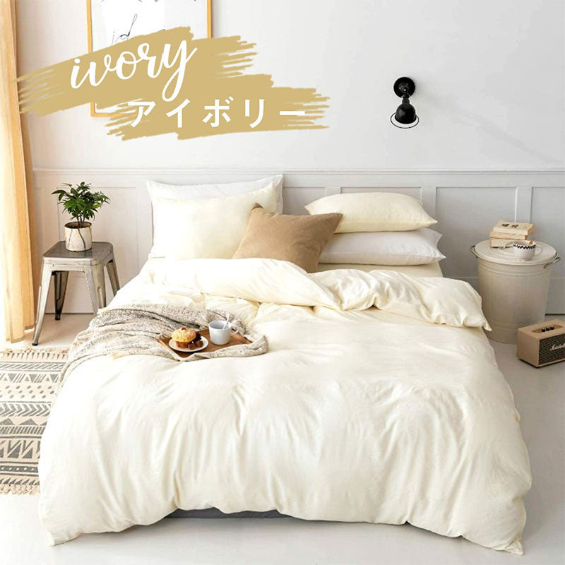 水洗い加工 布団カバー 3点セット シングル かわいい フラットボックスシーツ タイプ おしゃれ ピーチスキン オールシーズン 布団カバーセット 寝具 新生活 洗える 春 夏 秋 冬(代引不可)