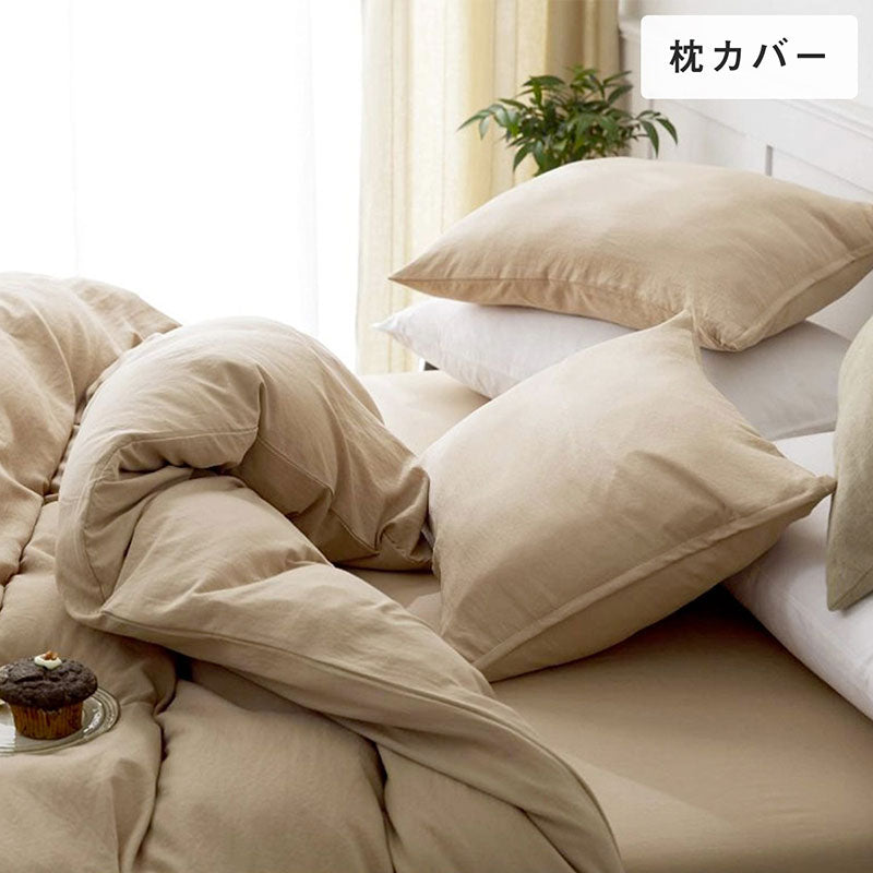 水洗い加工 布団カバー 3点セット シングル かわいい フラットボックスシーツ タイプ おしゃれ ピーチスキン オールシーズン 布団カバーセット 寝具 新生活 洗える 春 夏 秋 冬(代引不可)