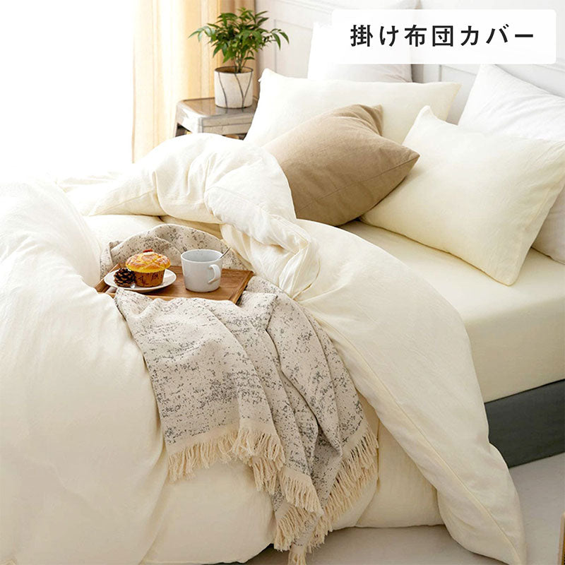 水洗い加工 布団カバー 3点セット シングル かわいい フラットボックスシーツ タイプ おしゃれ ピーチスキン オールシーズン 布団カバーセット 寝具 新生活 洗える 春 夏 秋 冬(代引不可)