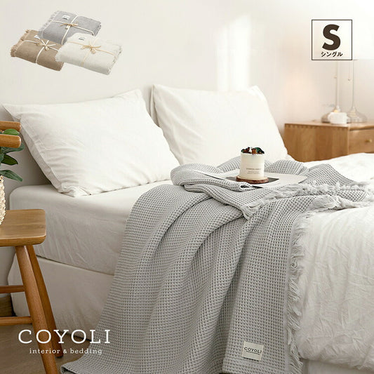 ワッフルケット シングル フリンジ付き かわいい 韓国インテリア 綿100% タオルケット ブランケット 大判 夏用 洗える 肌掛け布団 夏掛け布団 マルチカバー(代引不可)