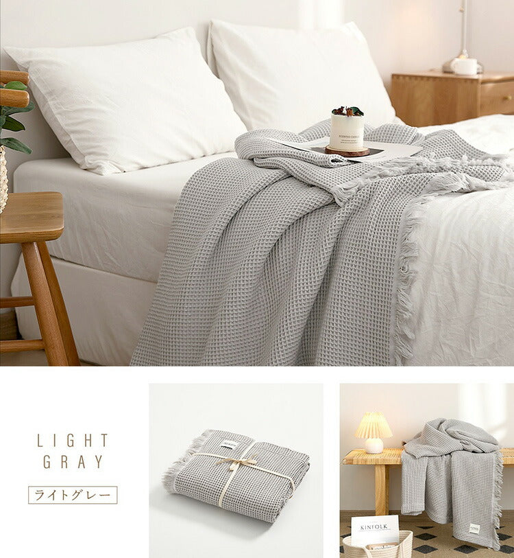 ワッフルケット シングル フリンジ付き かわいい 韓国インテリア 綿100% タオルケット ブランケット 大判 夏用 洗える 肌掛け布団 夏掛け布団 マルチカバー(代引不可)