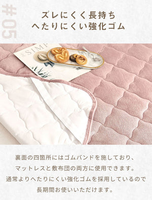 プレミアムフランネル 敷きパッド シングル 100×200cm なめらか 秋冬用 暖かい フランネル くすみカラー 丸洗いOK マイクロファイバー 冬用 ベッドパッド 韓国インテリア 寝具 おしゃれ かわいい(代引不可)