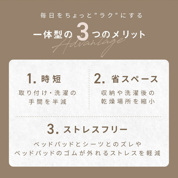 プレミアムフランネル 一体型ボックスシーツ セミダブル なめらか 秋冬用 暖かい フランネル くすみカラー 丸洗いOK マイクロファイバー 冬用 ベッドパッド 韓国インテリア 寝具 おしゃれ かわいい(代引不可)