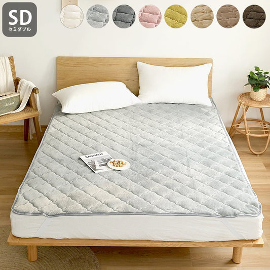 プレミアムフランネル 敷きパッド セミダブル 120×200cm なめらか 秋冬用 暖かい フランネル くすみカラー 丸洗いOK マイクロファイバー 冬用 ベッドパッド 韓国インテリア 寝具 おしゃれ かわいい(代引不可)