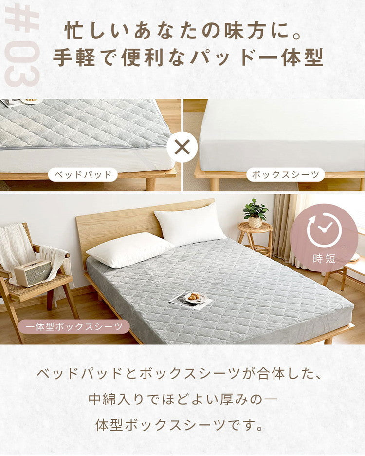 プレミアムフランネル 一体型ボックスシーツ ダブル なめらか 秋冬用 暖かい フランネル くすみカラー 丸洗いOK マイクロファイバー 冬用 ベッドパッド 韓国インテリア 寝具 おしゃれ かわいい 北欧(代引不可)