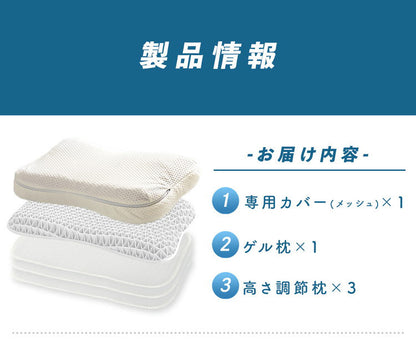 ゲル枕 KUMO+ ジェル 枕 マクラ 枕カバー 肩こり 首こり 横向き寝 洗える 体圧分散 ゲル ゲルクッション 枕 カバー付き 枕難民 おすすめ ホワイト ギフト プレゼント 父の日 母の日(代引不可)