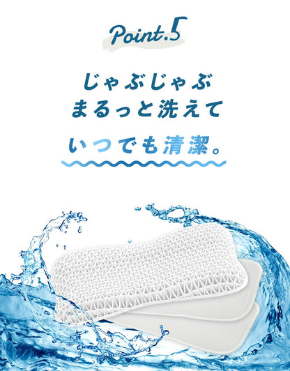 ゲル枕 KUMO+ ジェル 枕 マクラ 枕カバー 肩こり 首こり 横向き寝 洗える 体圧分散 ゲル ゲルクッション 枕 カバー付き 枕難民 おすすめ ホワイト ギフト プレゼント 父の日 母の日(代引不可)