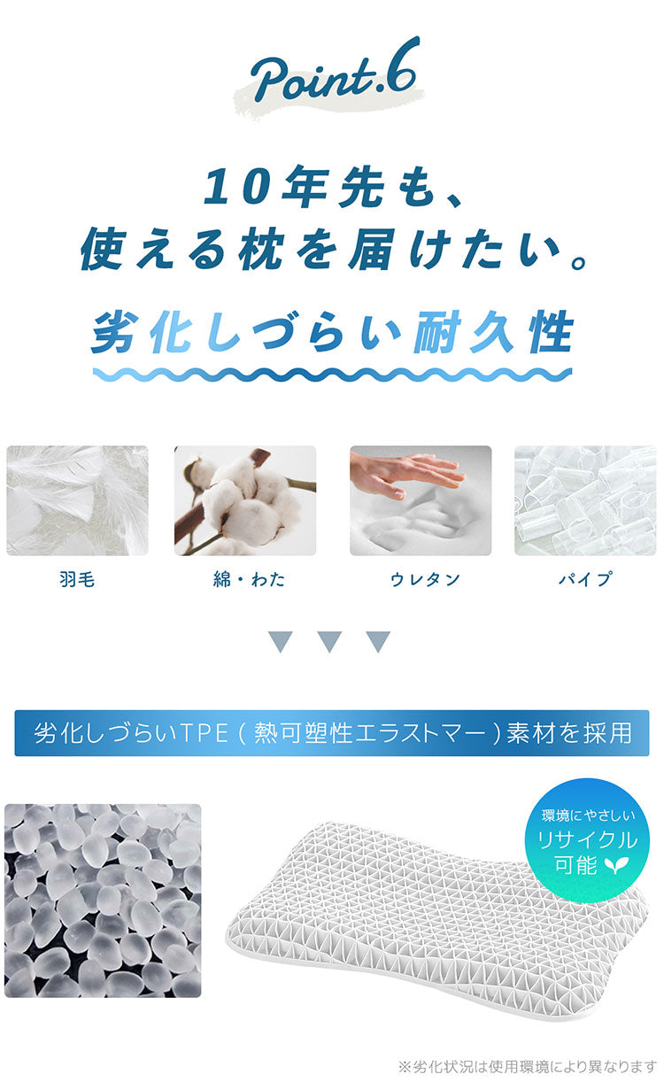 ゲル枕 KUMO+ ジェル 枕 マクラ 枕カバー 肩こり 首こり 横向き寝 洗える 体圧分散 ゲル ゲルクッション 枕 カバー付き 枕難民 おすすめ ホワイト ギフト プレゼント 父の日 母の日(代引不可)