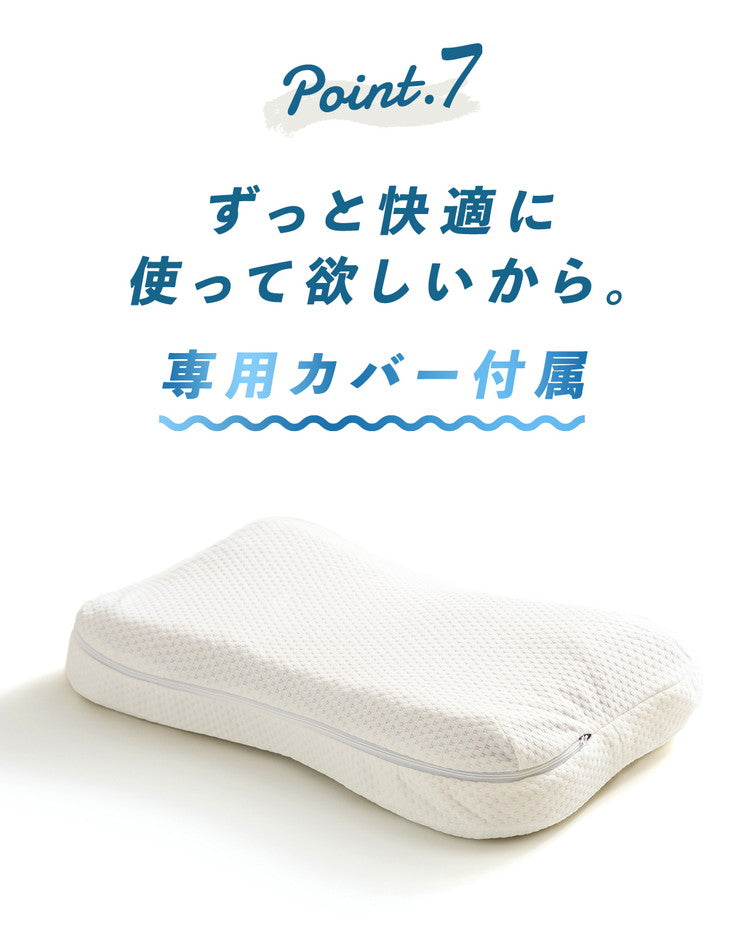 ゲル枕 KUMO+ ジェル 枕 マクラ 枕カバー 肩こり 首こり 横向き寝 洗える 体圧分散 ゲル ゲルクッション 枕 カバー付き 枕難民 おすすめ ホワイト ギフト プレゼント 父の日 母の日(代引不可)