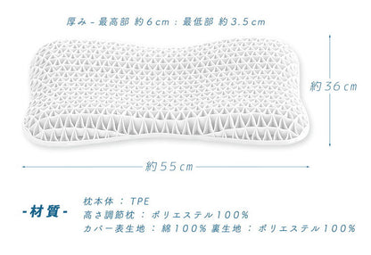 ゲル枕 KUMO+ ジェル 枕 マクラ 枕カバー 肩こり 首こり 横向き寝 洗える 体圧分散 ゲル ゲルクッション 枕 カバー付き 枕難民 おすすめ ホワイト ギフト プレゼント 父の日 母の日(代引不可)