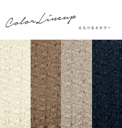 ソファーカバー 3人掛け ワッフル調 肘付き 肘なし 伸縮 ストレッチ フィット かけるだけ 幅160~180 高さ80まで 対応(代引不可)