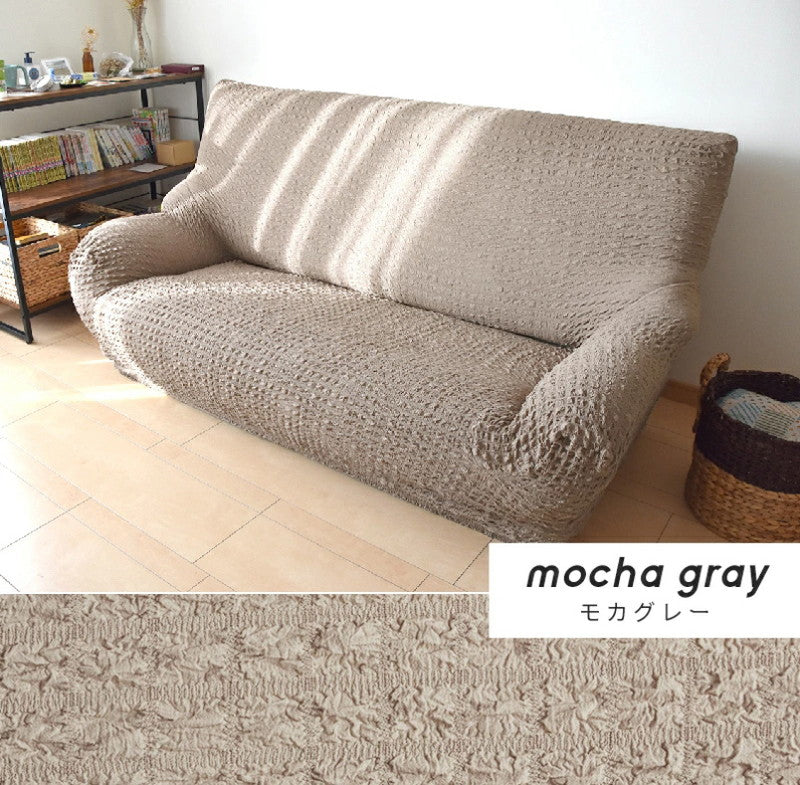 ソファーカバー 3人掛け ワッフル調 肘付き 肘なし 伸縮 ストレッチ フィット かけるだけ 幅160~180 高さ80まで 対応(代引不可)