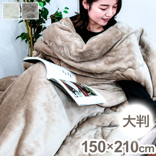 2枚合わせ スマホ ゲーミング 毛布 ブランケット シングル 洗える あったか ぬくぬく保湿 フランネル ダメになる 毛布 シングル 暖かい マイクロファイバー ニューマイヤー 大判 掛け 韓国風 寝具(代引不可)