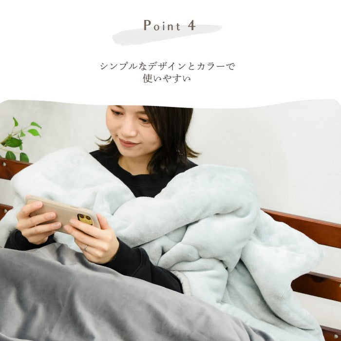 2枚合わせ スマホ ゲーミング 毛布 ブランケット シングル 洗える あったか ぬくぬく保湿 フランネル ダメになる 毛布 シングル 暖かい マイクロファイバー ニューマイヤー 大判 掛け 韓国風 寝具(代引不可)