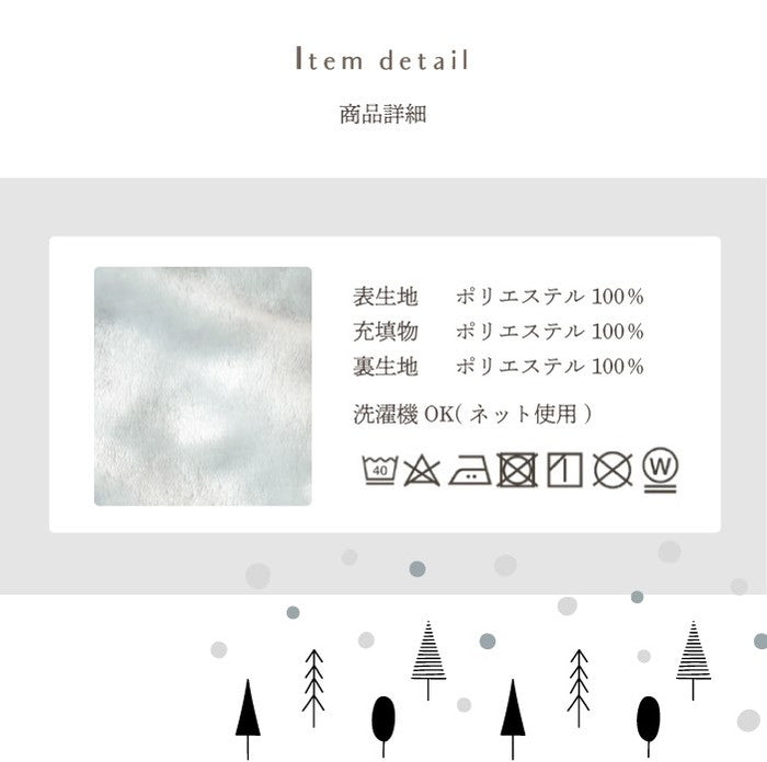 2枚合わせ スマホ ゲーミング 毛布 ブランケット シングル 洗える あったか ぬくぬく保湿 フランネル ダメになる 毛布 シングル 暖かい マイクロファイバー ニューマイヤー 大判 掛け 韓国風 寝具(代引不可)