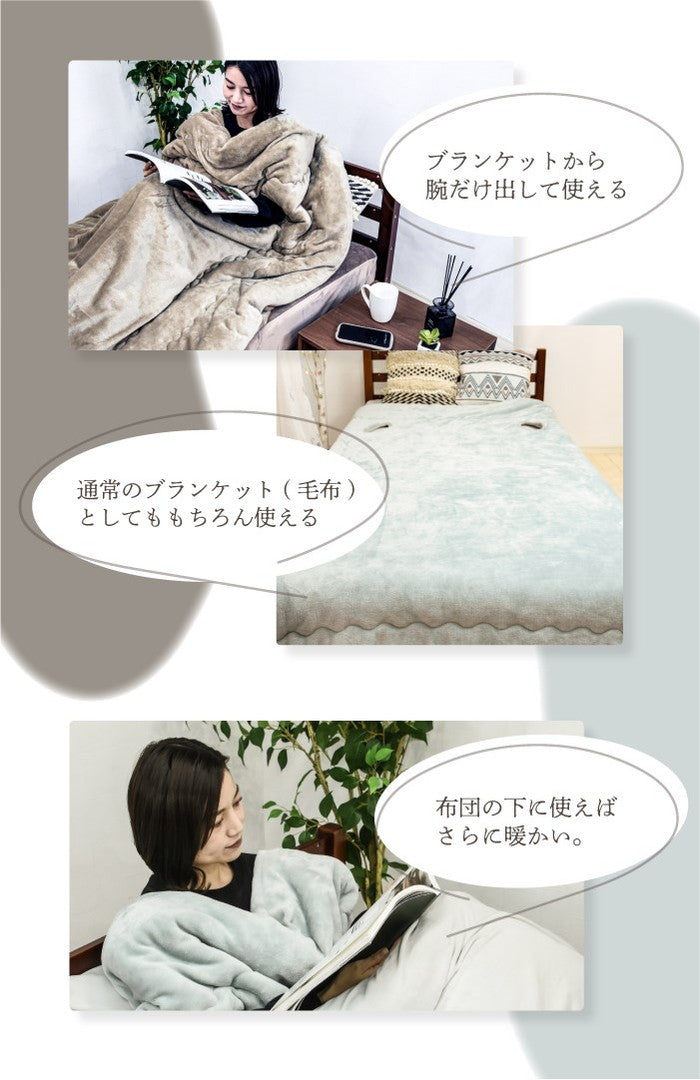 2枚合わせ スマホ ゲーミング 毛布 ブランケット シングル 洗える あったか ぬくぬく保湿 フランネル ダメになる 毛布 シングル 暖かい マイクロファイバー ニューマイヤー 大判 掛け 韓国風 寝具(代引不可)