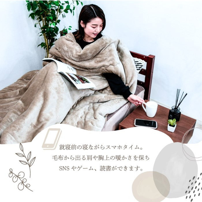 2枚合わせ スマホ ゲーミング 毛布 ブランケット シングル 洗える あったか ぬくぬく保湿 フランネル ダメになる 毛布 シングル 暖かい マイクロファイバー ニューマイヤー 大判 掛け 韓国風 寝具(代引不可)
