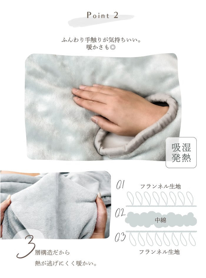 2枚合わせ スマホ ゲーミング 毛布 ブランケット シングル 洗える あったか ぬくぬく保湿 フランネル ダメになる 毛布 シングル 暖かい マイクロファイバー ニューマイヤー 大判 掛け 韓国風 寝具(代引不可)