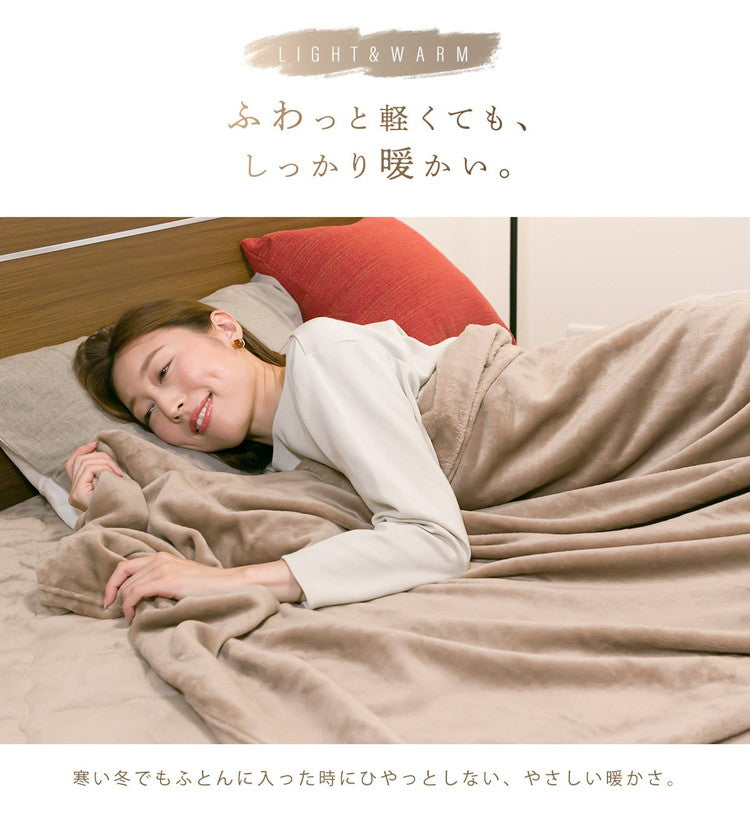 軽くてあったか フランネル 毛布 シングル 薄手 軽い 暖かい くすみカラー マイクロファイバー ニューマイヤー 洗える ブランケット 大判 掛け 韓国インテリア 寝具(代引不可)