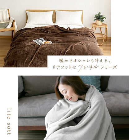 軽くてあったか フランネル 毛布 シングル 薄手 軽い 暖かい くすみカラー マイクロファイバー ニューマイヤー 洗える ブランケット 大判 掛け 韓国インテリア 寝具(代引不可)