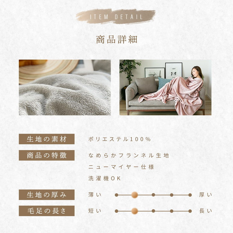 軽くてあったか フランネル 毛布 ダブル 薄手 軽い 暖かい くすみカラー マイクロファイバー ニューマイヤー 洗える ブランケット 大判 掛け 韓国インテリア 寝具(代引不可)