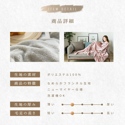 軽くてあったか フランネル 毛布 ダブル 薄手 軽い 暖かい くすみカラー マイクロファイバー ニューマイヤー 洗える ブランケット 大判 掛け 韓国インテリア 寝具(代引不可)