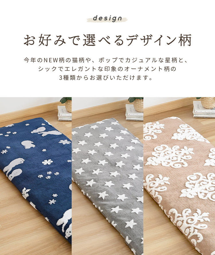 ごろ寝カバー あったか 70×180 冬用 フランネル なめらか 星柄 猫柄 オーナメント柄 グレー ネイビー ベージュ おしゃれ かわいい 一人暮らし 北欧 ふわふわ 布団カバー ふとんカバー カバー (代引不可)