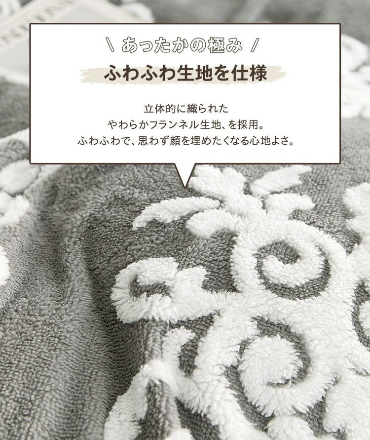 ごろ寝カバー あったか 70×180 冬用 フランネル なめらか 星柄 猫柄 オーナメント柄 グレー ネイビー ベージュ おしゃれ かわいい 一人暮らし 北欧 ふわふわ 布団カバー ふとんカバー カバー (代引不可)