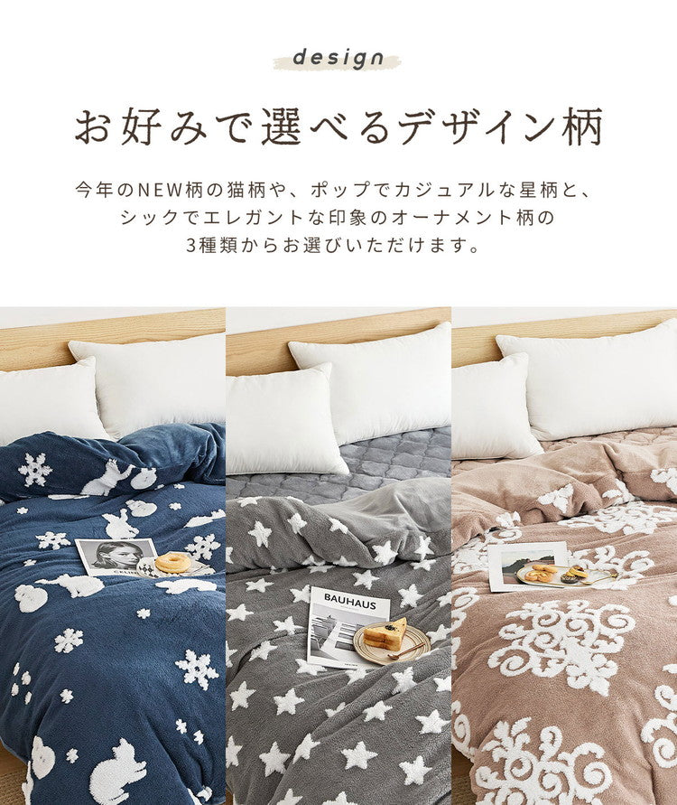 枕カバー あったか 冬用 フランネル なめらか 星柄 猫柄 オーナメント柄 グレー ネイビー ベージュ おしゃれ かわいい 一人暮らし 北欧 ふわふわ 布団カバー まくらカバー カバー (代引不可)【メール便配送】