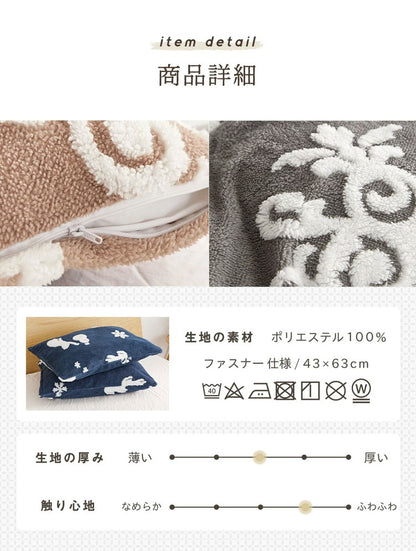 枕カバー あったか 冬用 フランネル なめらか 星柄 猫柄 オーナメント柄 グレー ネイビー ベージュ おしゃれ かわいい 一人暮らし 北欧 ふわふわ 布団カバー まくらカバー カバー (代引不可)【メール便配送】