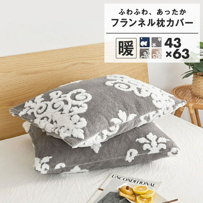 枕カバー あったか 冬用 フランネル なめらか 星柄 猫柄 オーナメント柄 グレー ネイビー ベージュ おしゃれ かわいい 一人暮らし 北欧 ふわふわ 布団カバー まくらカバー カバー (代引不可)【メール便配送】