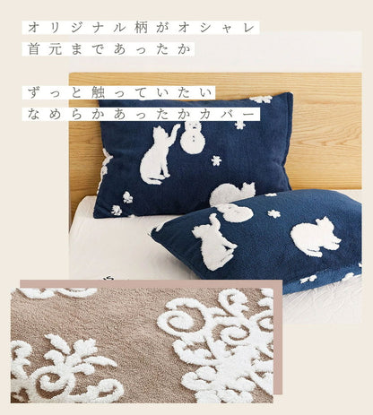 枕カバー あったか 冬用 フランネル なめらか 星柄 猫柄 オーナメント柄 グレー ネイビー ベージュ おしゃれ かわいい 一人暮らし 北欧 ふわふわ 布団カバー まくらカバー カバー (代引不可)【メール便配送】