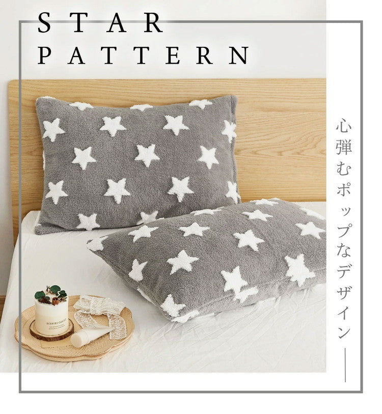 枕カバー あったか 冬用 フランネル なめらか 星柄 猫柄 オーナメント柄 グレー ネイビー ベージュ おしゃれ かわいい 一人暮らし 北欧 ふわふわ 布団カバー まくらカバー カバー (代引不可)【メール便配送】