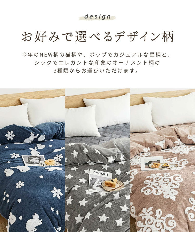 掛け布団カバー シングル あったか 冬用 シングルロング フランネル なめらか 毛布にもなる おしゃれ かわいい 一人暮らし 北欧 ふわふわ 掛けカバー 布団カバー 毛布 カバー (代引不可)