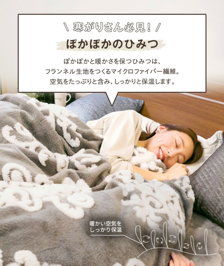 掛け布団カバー シングル あったか 冬用 シングルロング フランネル なめらか 毛布にもなる おしゃれ かわいい 一人暮らし 北欧 ふわふわ 掛けカバー 布団カバー 毛布 カバー (代引不可)