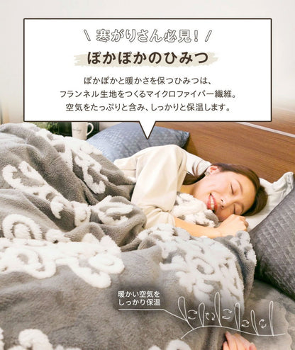 掛け布団カバー シングル あったか 冬用 シングルロング フランネル なめらか 毛布にもなる おしゃれ かわいい 一人暮らし 北欧 ふわふわ 掛けカバー 布団カバー 毛布 カバー (代引不可)
