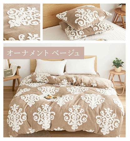 掛け布団カバー シングル あったか 冬用 シングルロング フランネル なめらか 毛布にもなる おしゃれ かわいい 一人暮らし 北欧 ふわふわ 掛けカバー 布団カバー 毛布 カバー (代引不可)