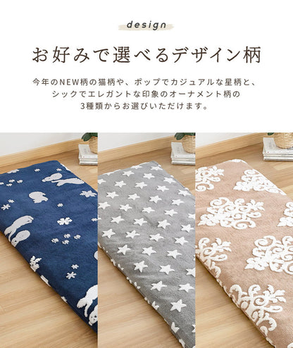 ごろ寝カバー あったか 68×120 冬用 フランネル なめらか 星柄 猫柄 オーナメント柄 グレー ネイビー ベージュ おしゃれ かわいい 一人暮らし 北欧 ふわふわ 布団カバー ふとんカバー カバー (代引不可)