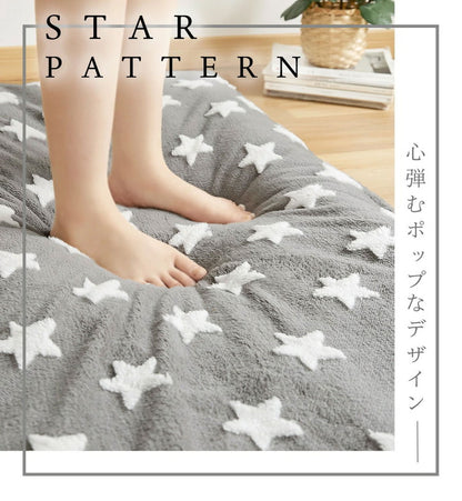 ごろ寝カバー あったか 68×120 冬用 フランネル なめらか 星柄 猫柄 オーナメント柄 グレー ネイビー ベージュ おしゃれ かわいい 一人暮らし 北欧 ふわふわ 布団カバー ふとんカバー カバー (代引不可)