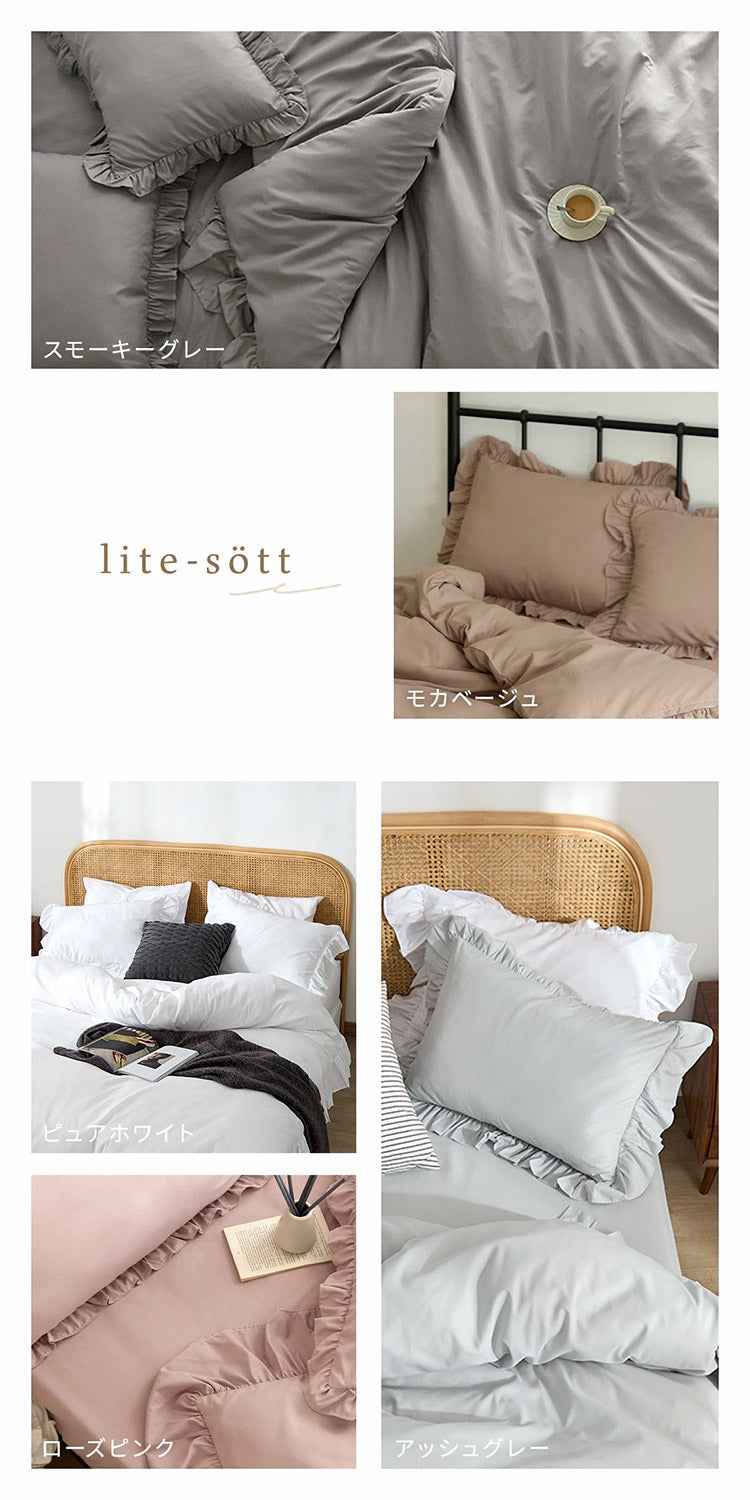 フリル枕カバー 43×63cm フリル付き かわいい おしゃれ ピローケース まくらカバー 寝具 韓国インテリア くすみカラー ロケース しっとり やわらか 韓国風 洗える 抗菌 姫系(代引不可)【メール便配送】