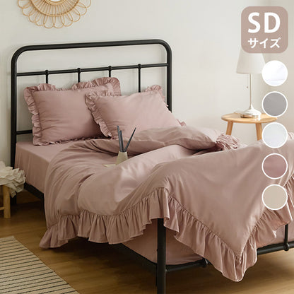 フリル 掛け布団カバー くすみカラー セミダブル 掛けカバー 韓国 ピーチスキン しっとり やわらか オールシーズン 布団カバー 寝具 新生活 春夏 新生活応援 ピンク ホワイト 可愛い 姫系(代引不可)