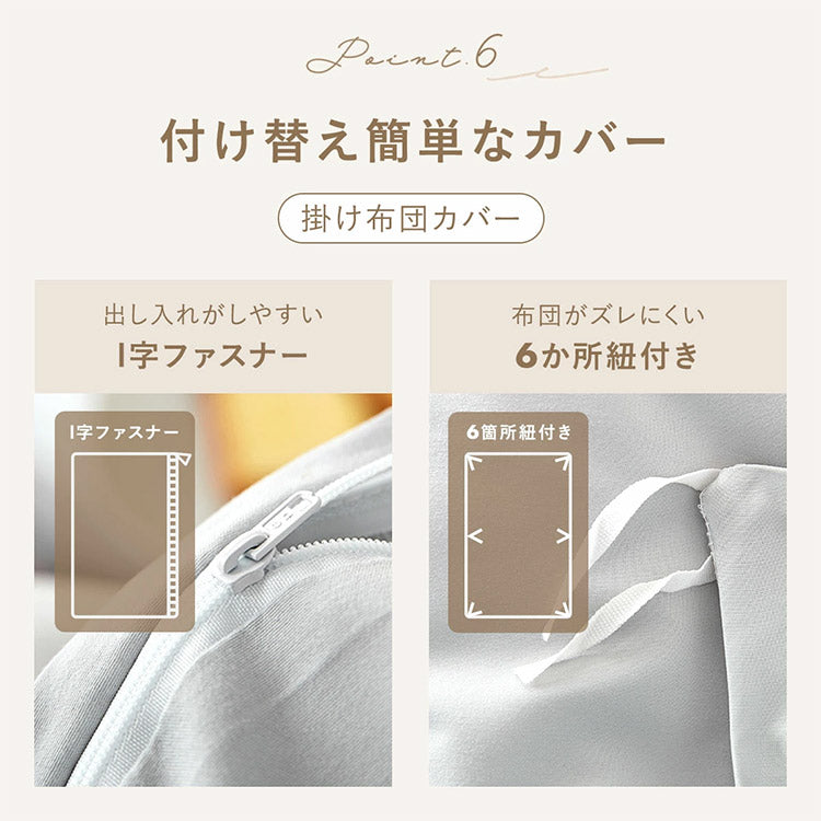 フリル 掛け布団カバー くすみカラー セミダブル 掛けカバー 韓国 ピーチスキン しっとり やわらか オールシーズン 布団カバー 寝具 新生活 春夏 新生活応援 ピンク ホワイト 可愛い 姫系(代引不可)