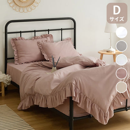 フリル 掛け布団カバー くすみカラー ダブル 掛けカバー 韓国 ピーチスキン しっとり やわらか オールシーズン 布団カバー 寝具 新生活 春夏 新生活応援 ピンク ホワイト 可愛い 姫系(代引不可)