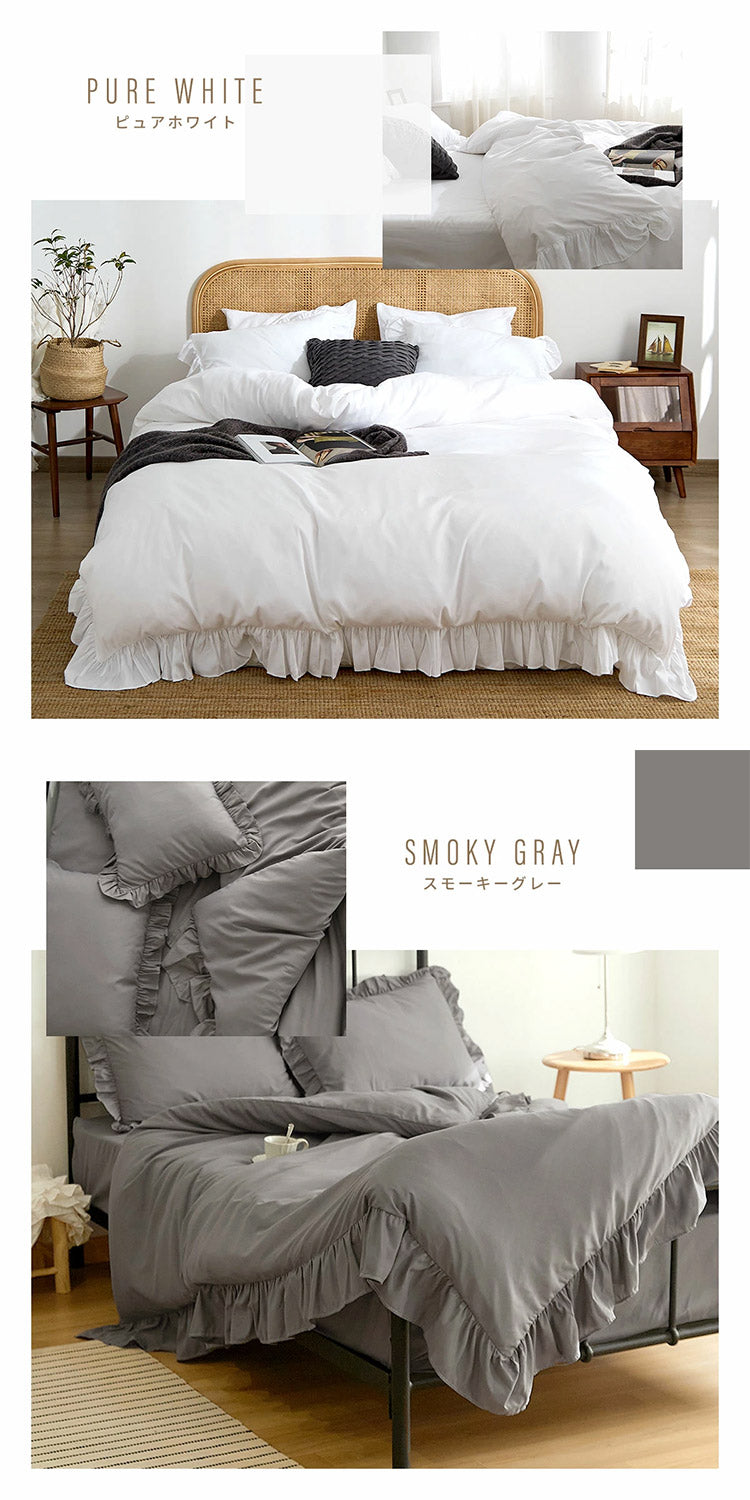 フリル 掛け布団カバー くすみカラー ダブル 掛けカバー 韓国 ピーチスキン しっとり やわらか オールシーズン 布団カバー 寝具 新生活 春夏 新生活応援 ピンク ホワイト 可愛い 姫系(代引不可)