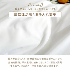 フリル 掛け布団カバー くすみカラー クイーン 掛けカバー 韓国 ピーチスキン しっとり やわらか オールシーズン 布団カバー 寝具 新生活 春夏 新生活応援 ピンク ホワイト 可愛い 姫系(代引不可)