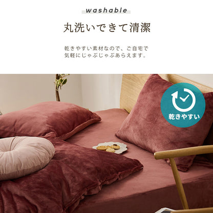 布団カバー 3点セット シングル あったか 長毛 フランネル 冬 秋 掛け布団カバー ボックスシーツ 枕カバー なめらか 暖かい おしゃれ(代引不可)